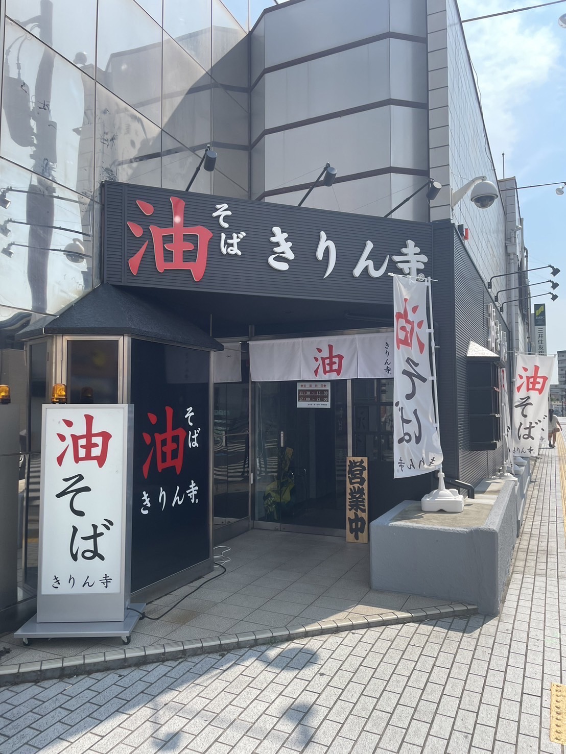 岸和田店