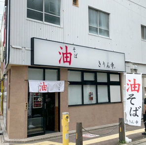 堺東店