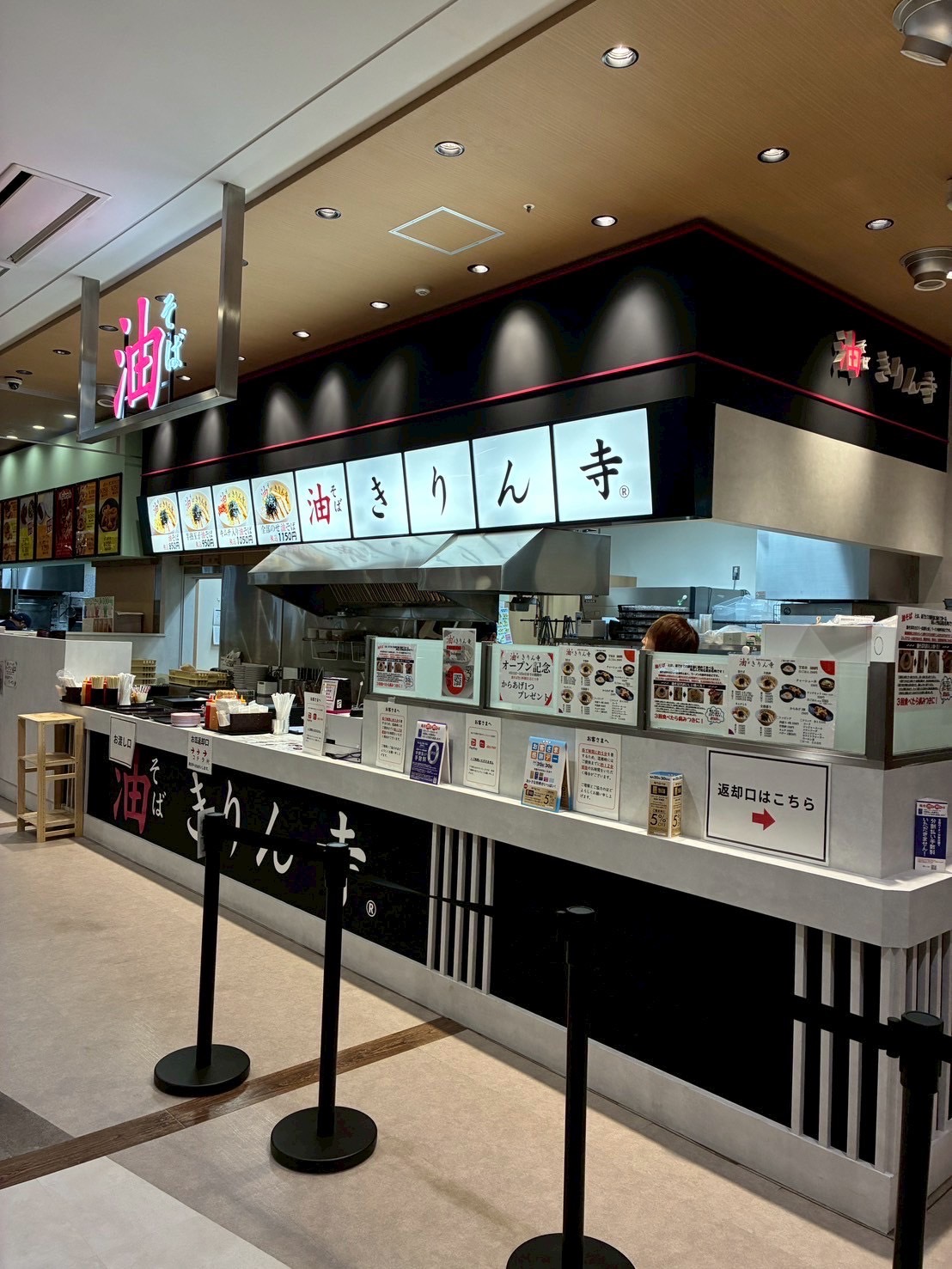 店舗画像