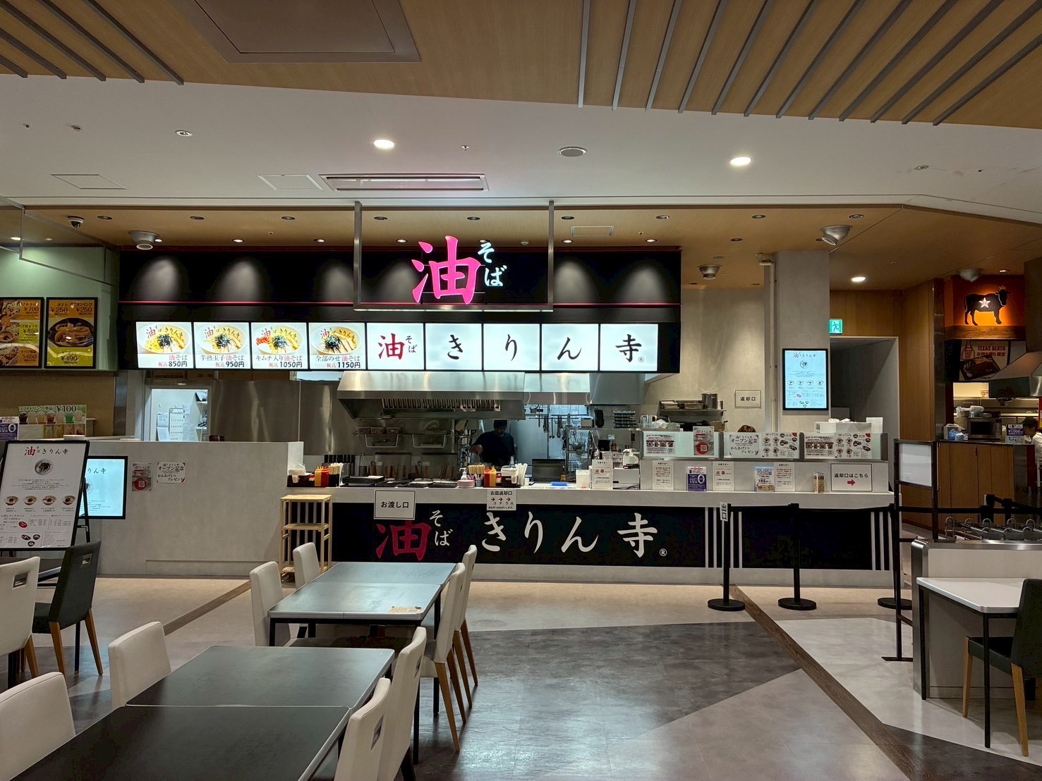 店舗画像
