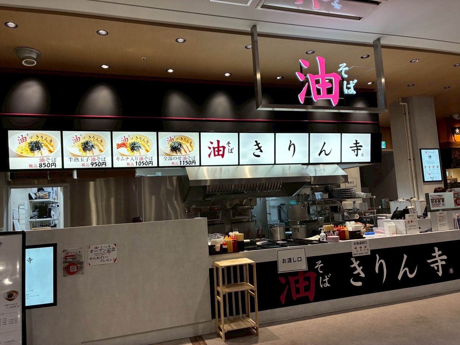 店舗画像