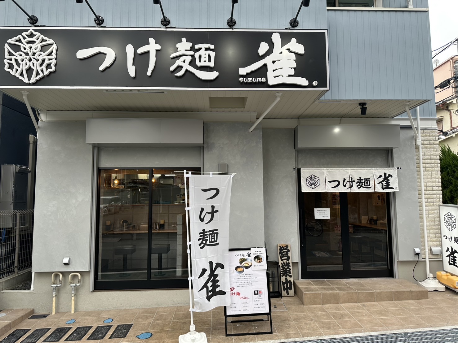 店舗外観