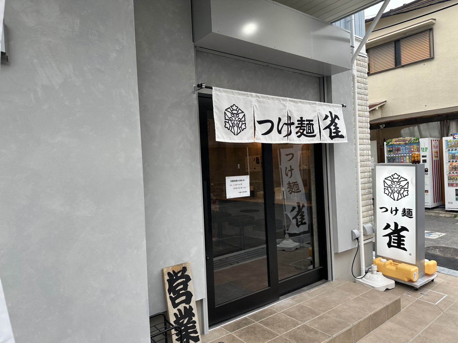 店舗画像
