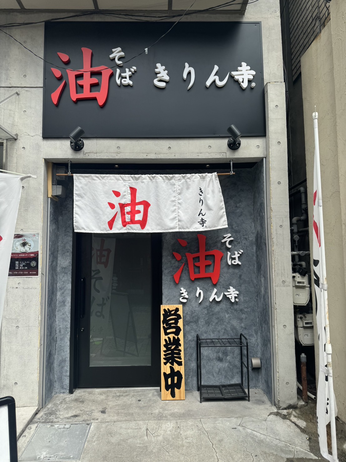 店舗画像